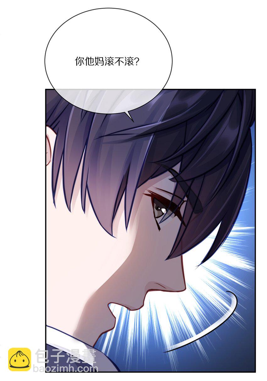 003 你笑起来很好看(1/2)-第3话