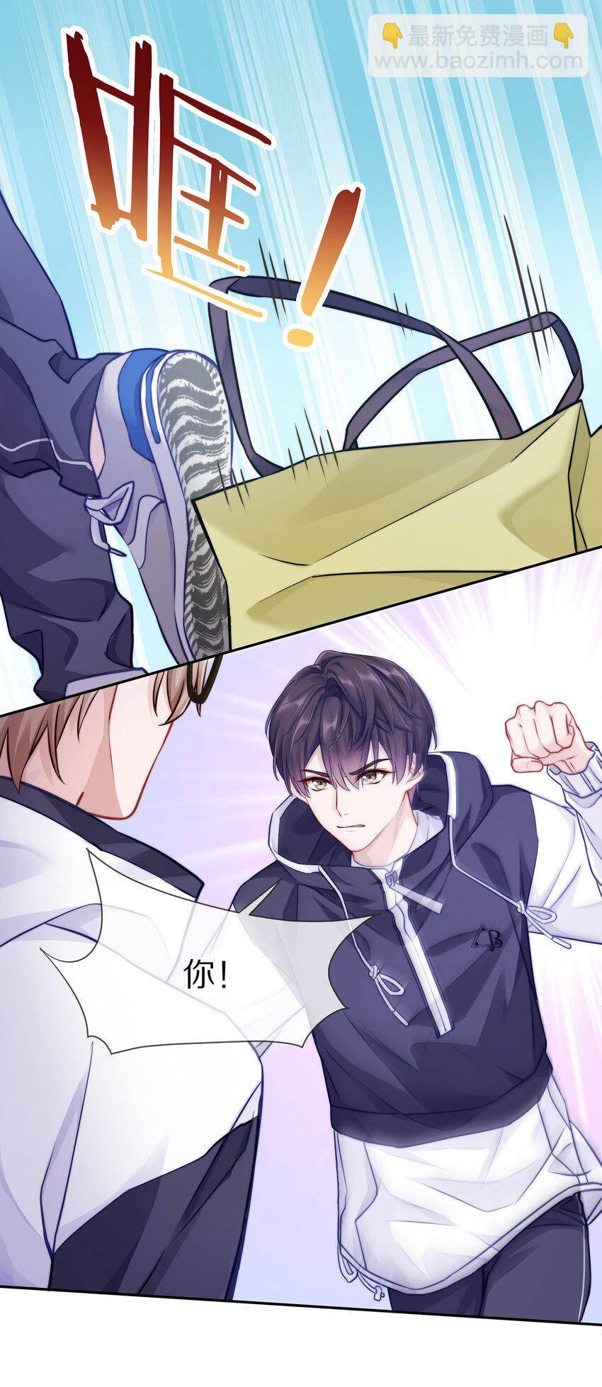 003 你笑起来很好看(1/2)-第3话