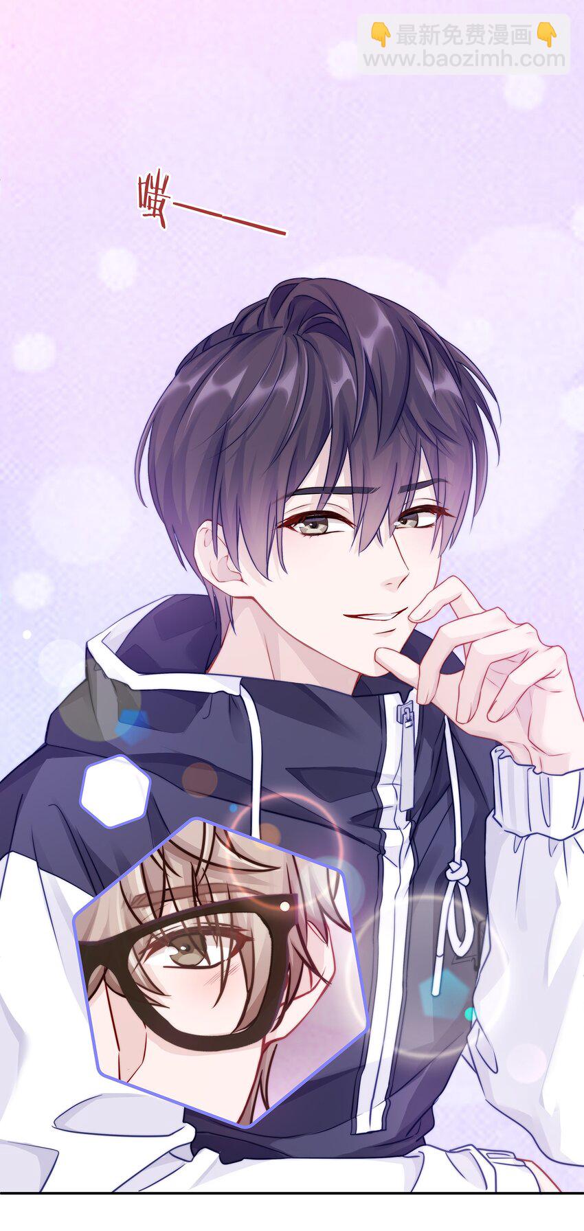 003 你笑起来很好看(1/2)-第3话