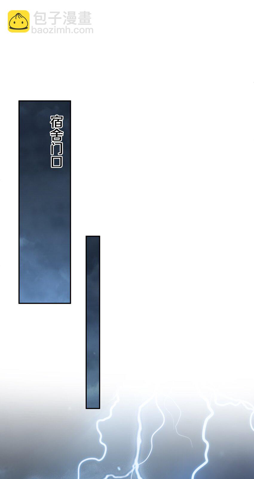 003 你笑起来很好看(1/2)-第3话