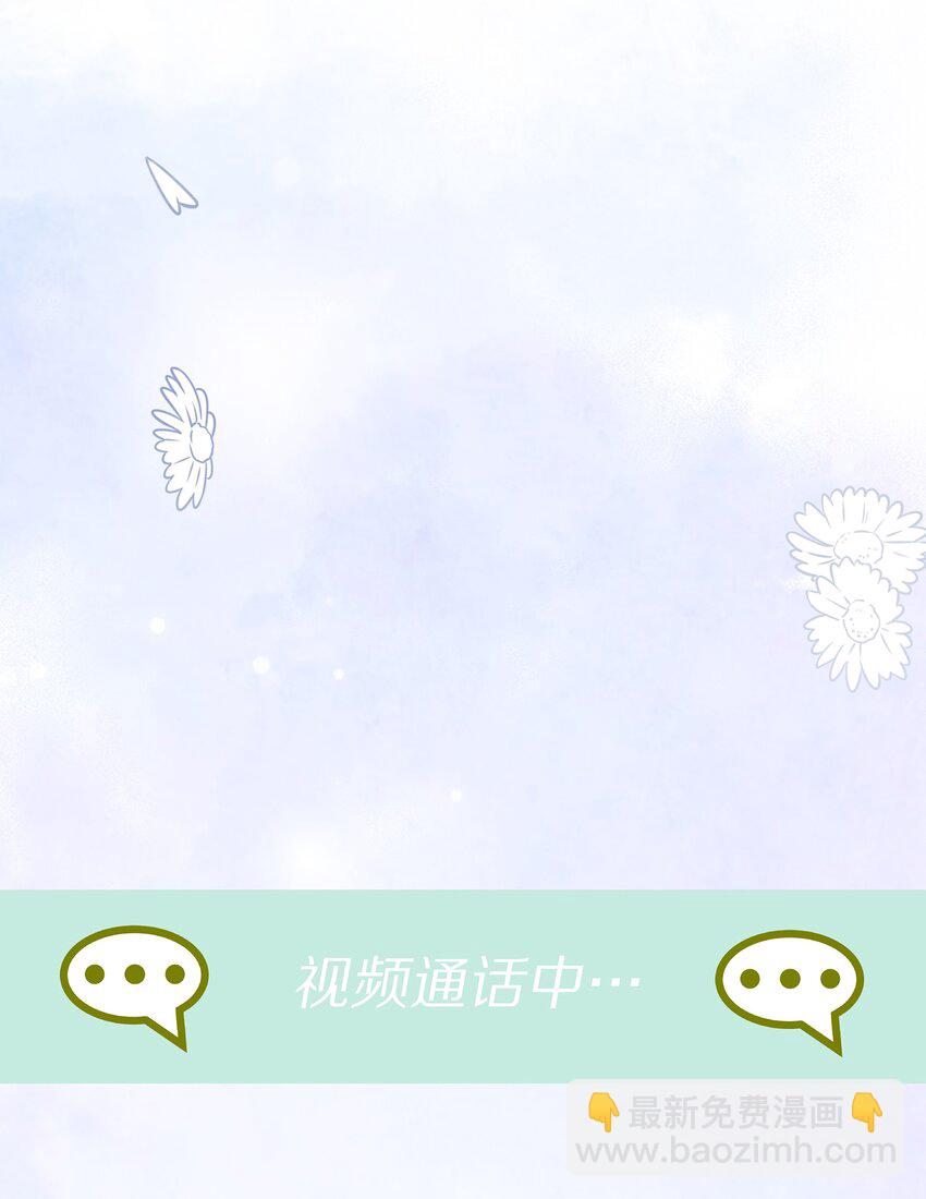 003 你笑起来很好看(1/2)-第3话