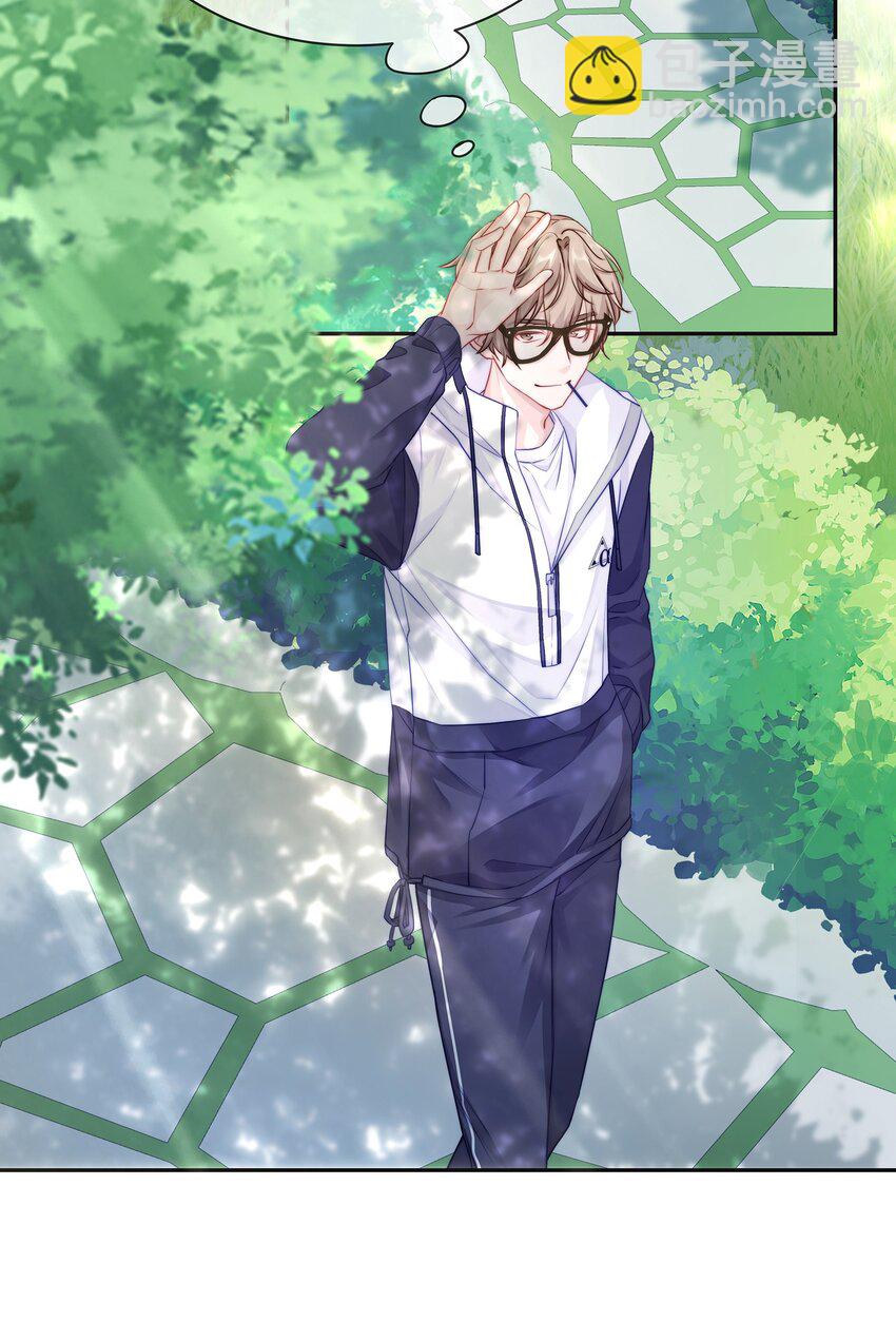 003 你笑起来很好看(1/2)-第3话