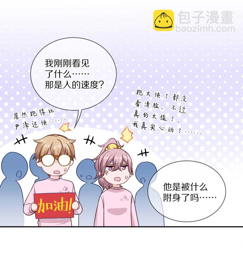 017 想要触碰又收回的手-第21话