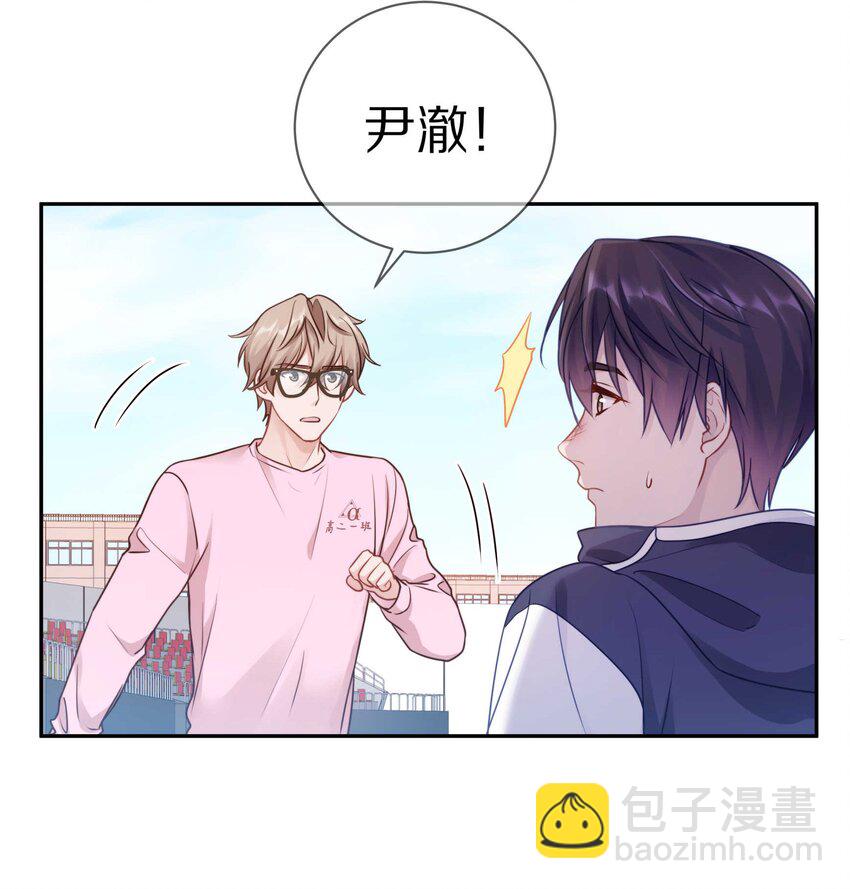 017 想要触碰又收回的手-第21话