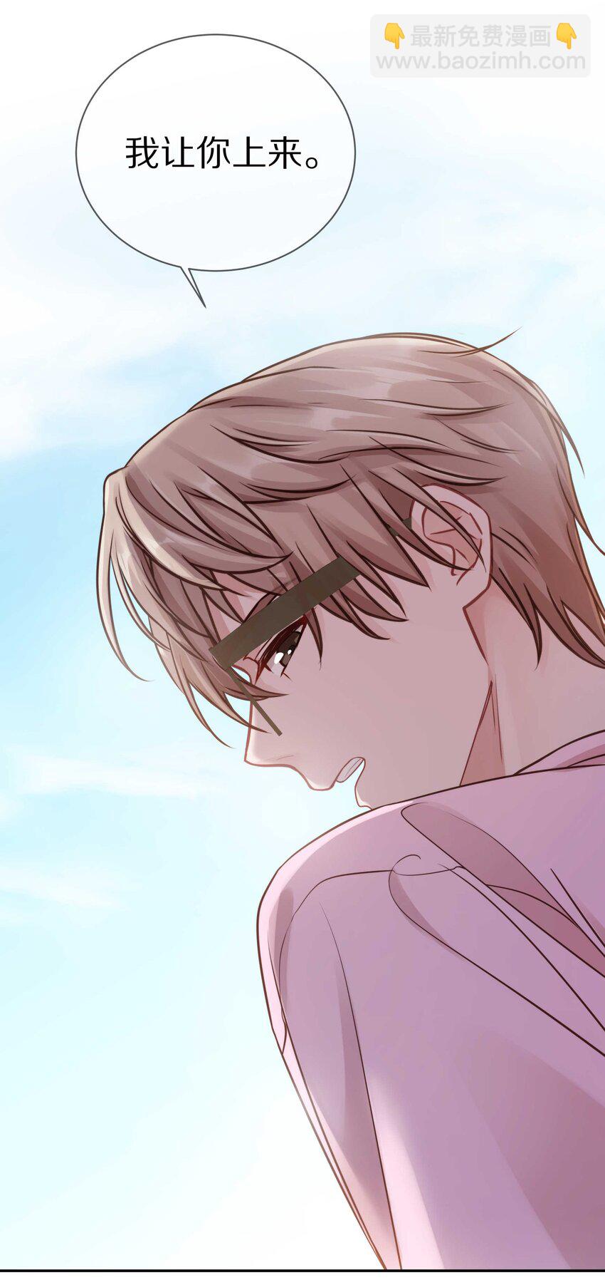 017 想要触碰又收回的手-第21话