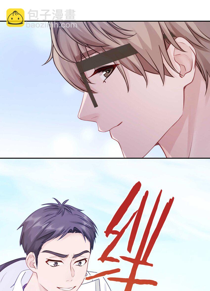 017 想要触碰又收回的手-第21话