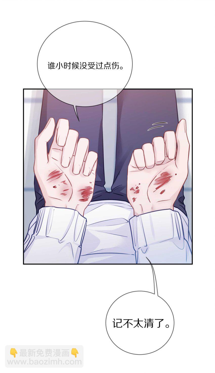 017 想要触碰又收回的手-第21话