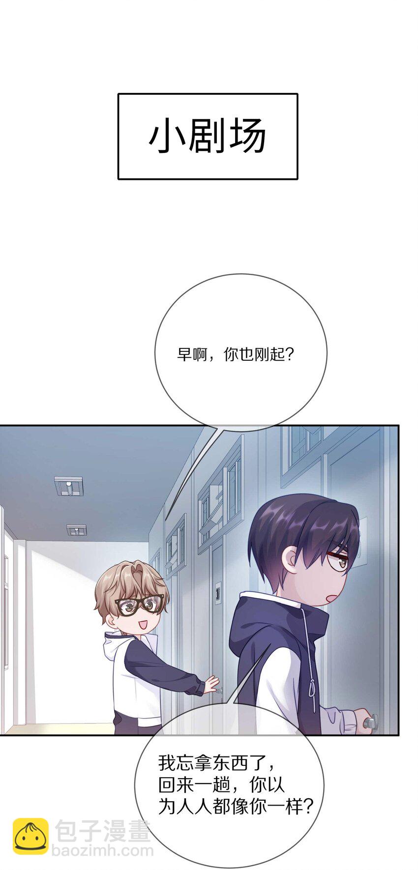 017 想要触碰又收回的手-第21话