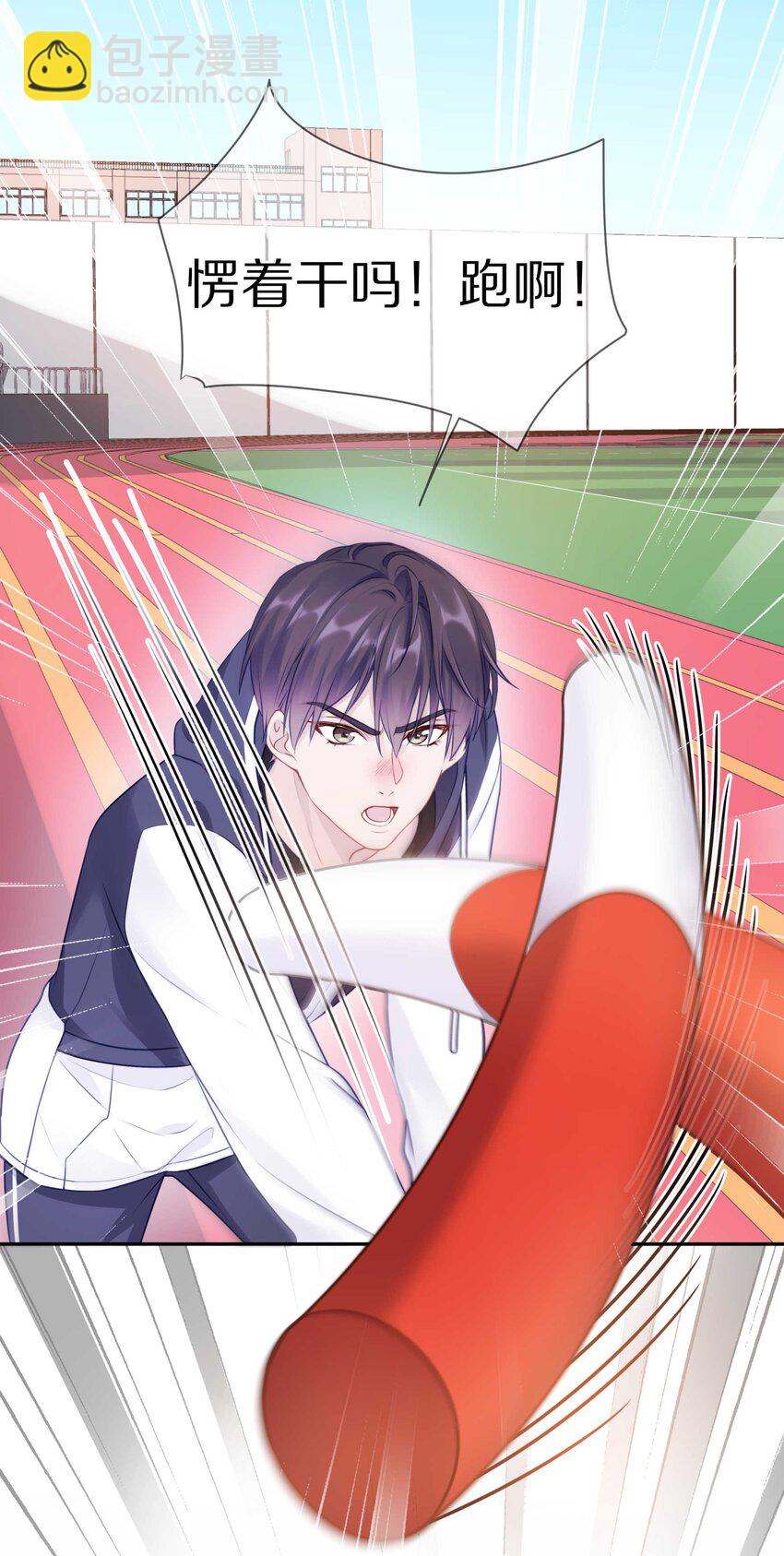 017 想要触碰又收回的手-第21话