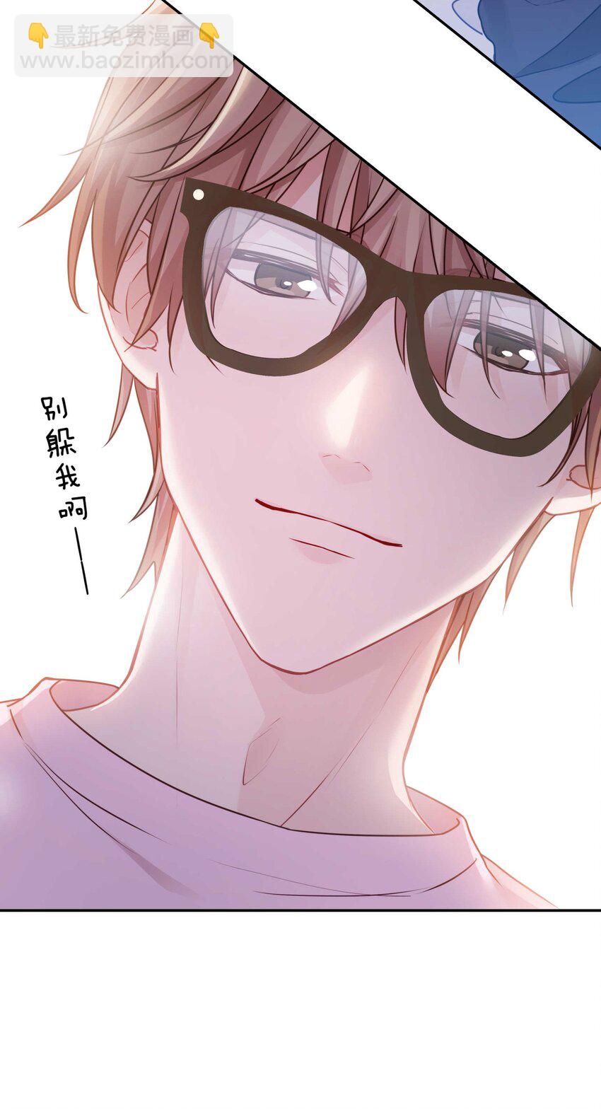 018 那一瞬间他为我停留-第23话