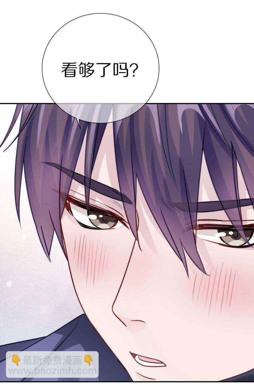 018 那一瞬间他为我停留-第23话