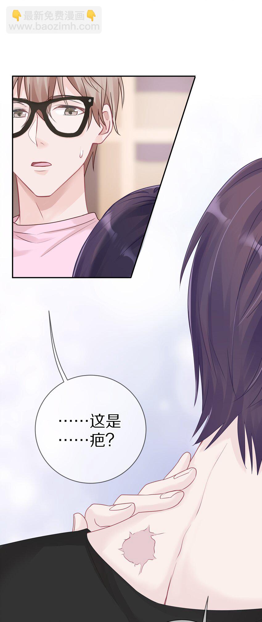 018 那一瞬间他为我停留-第23话