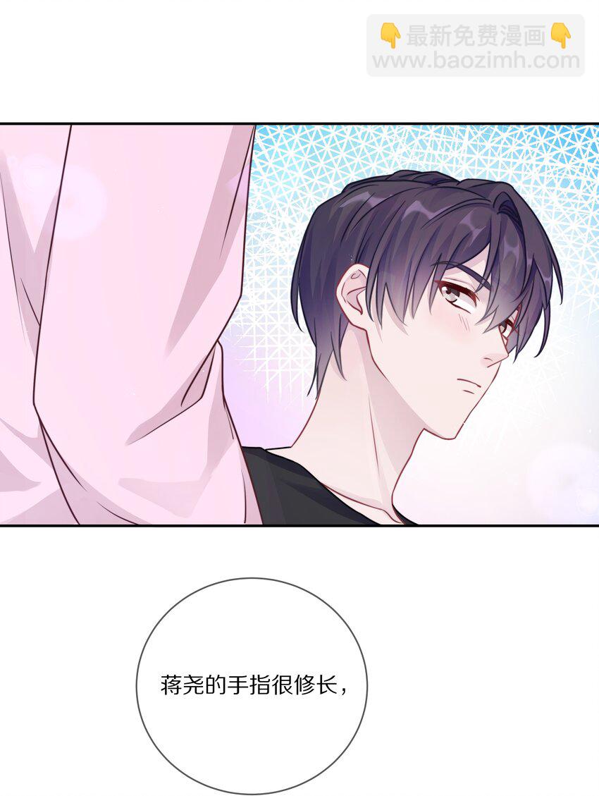 018 那一瞬间他为我停留-第23话