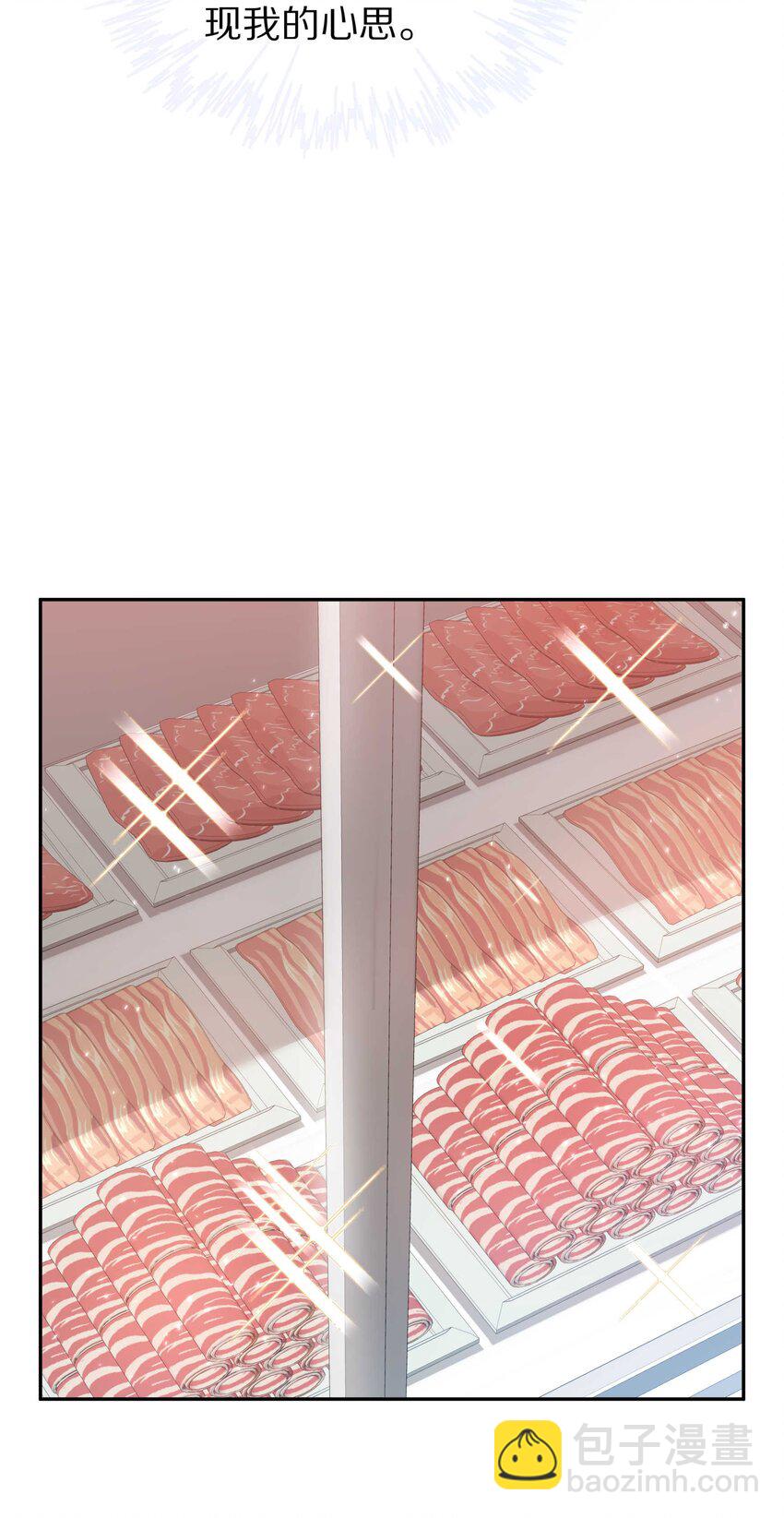 020 体验不一样的触感-第25话