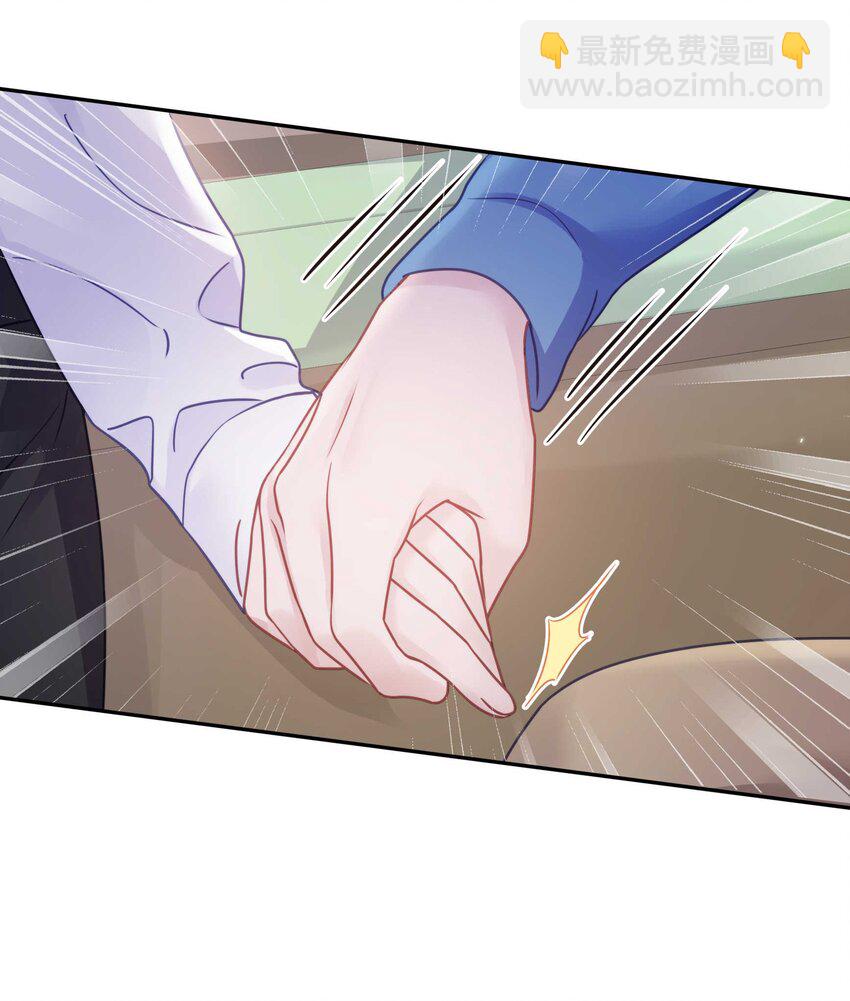 020 体验不一样的触感-第25话