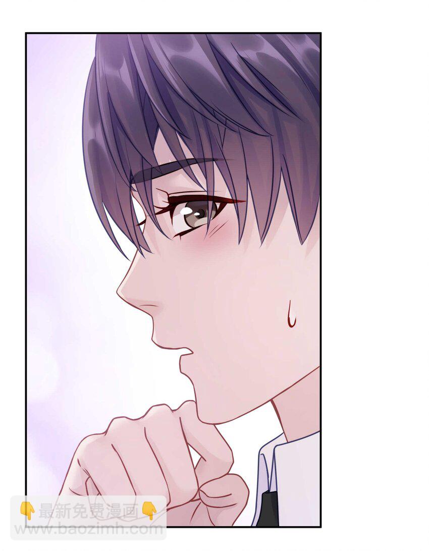 020 体验不一样的触感-第25话