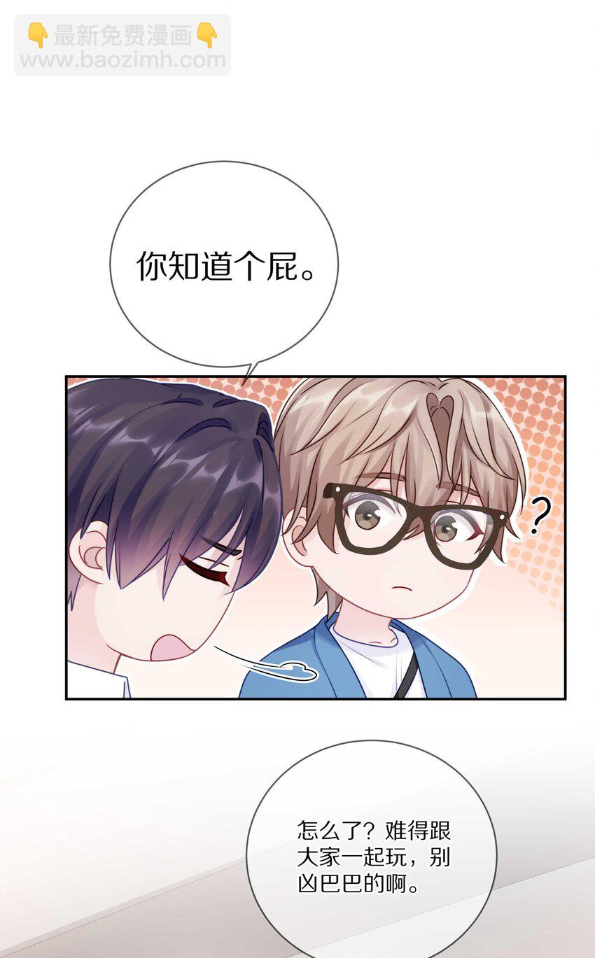 020 体验不一样的触感-第25话