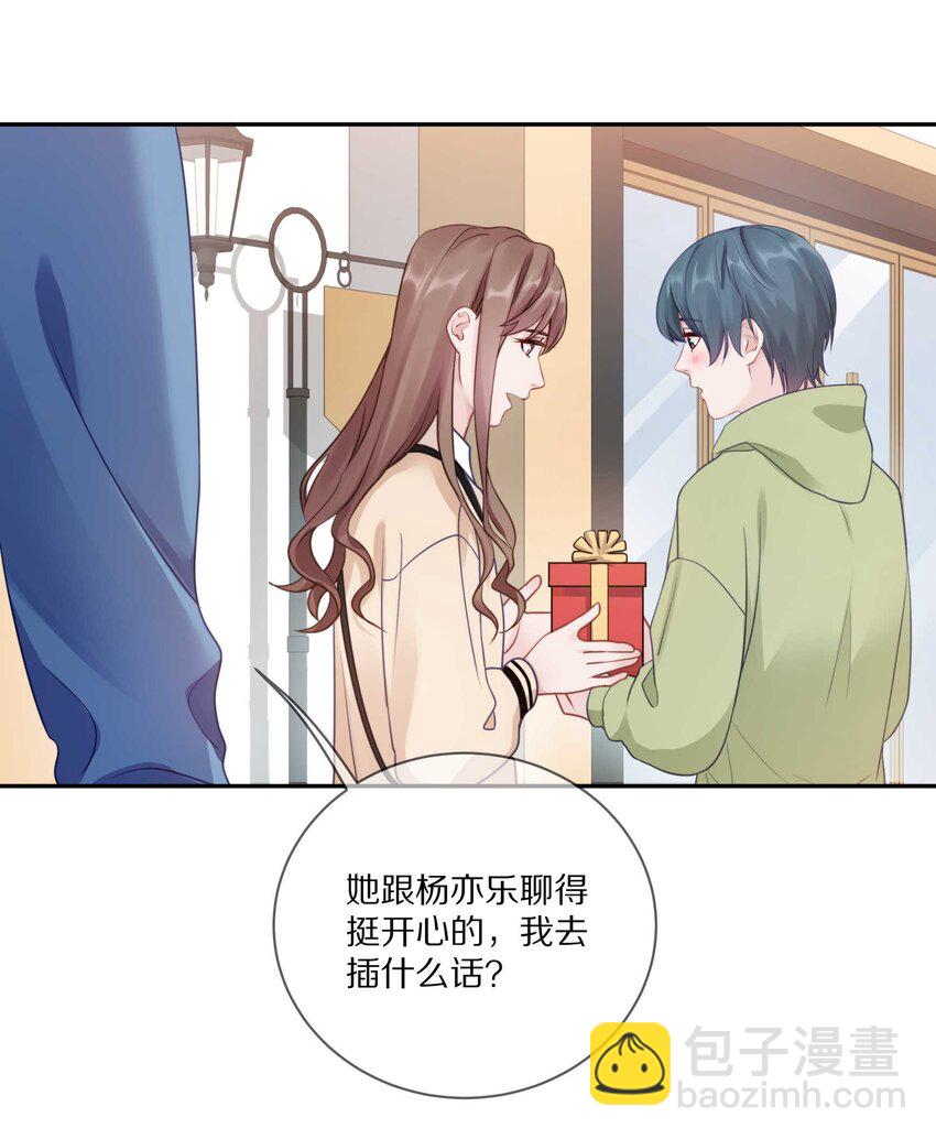 020 体验不一样的触感-第25话