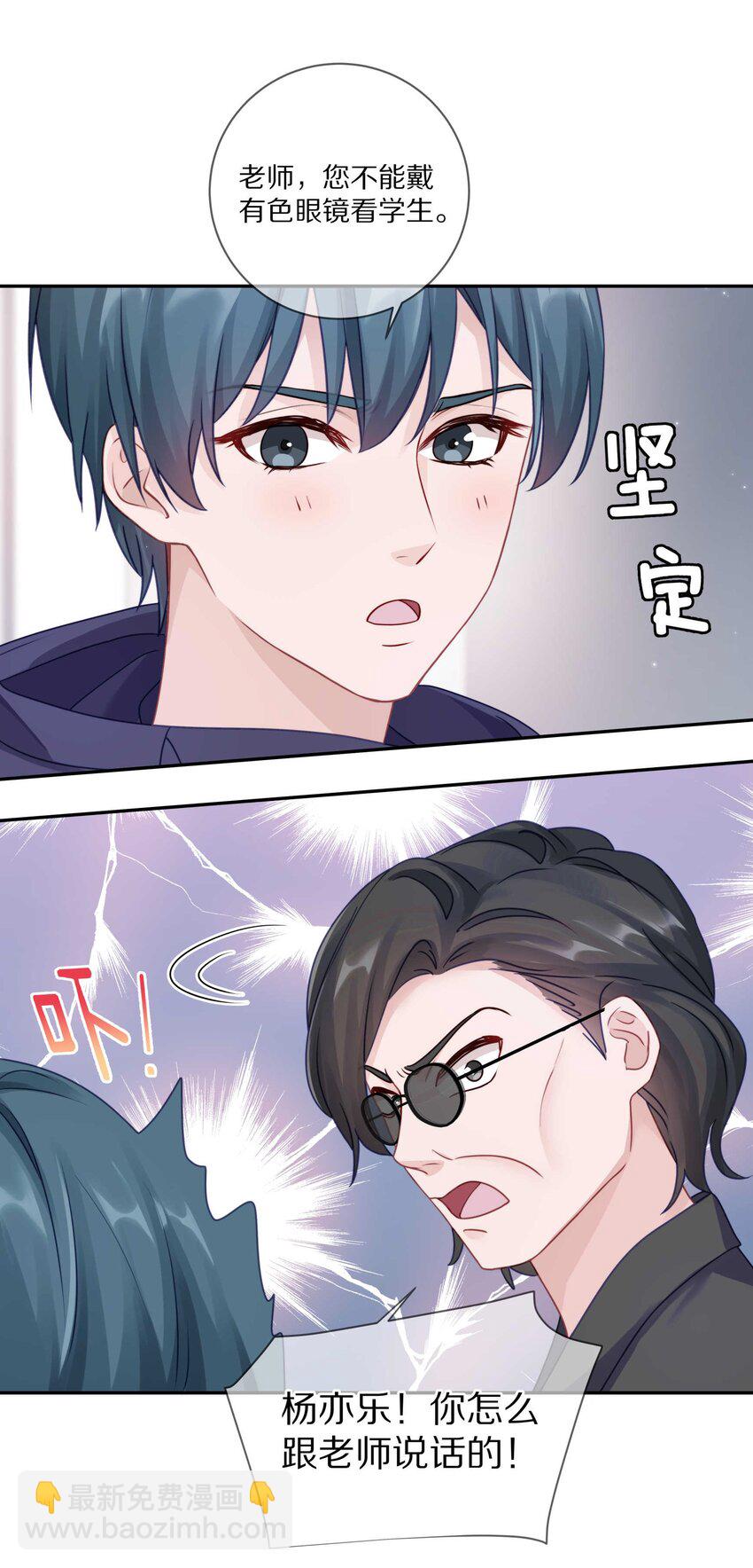 022 你在逞什么英雄(1/2)-第27话