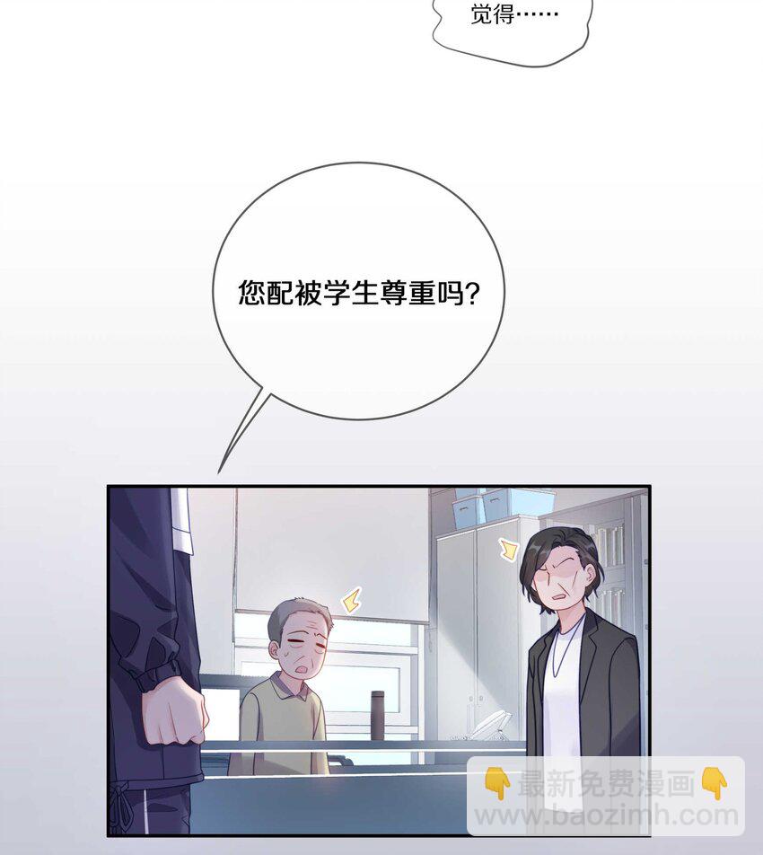 022 你在逞什么英雄(1/2)-第27话