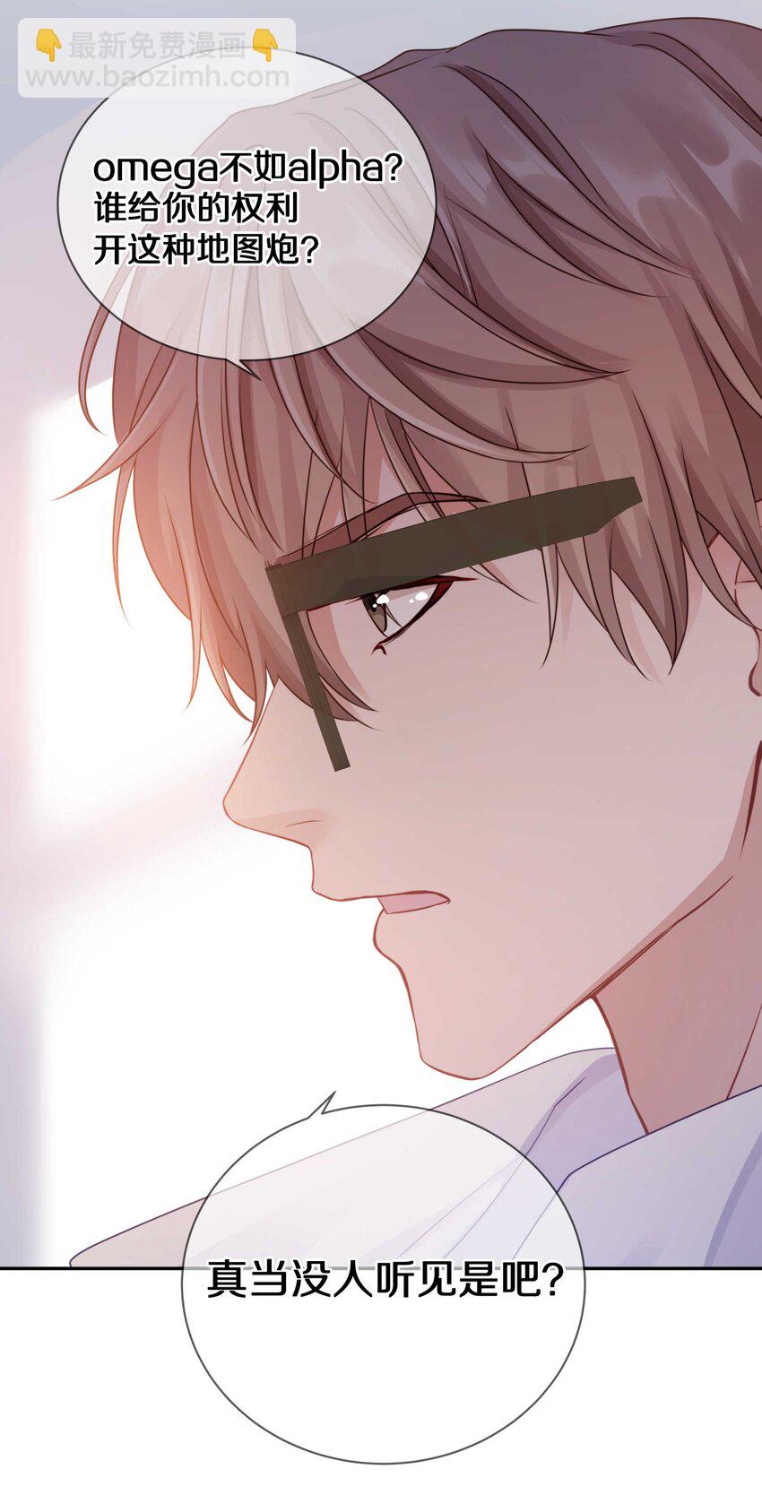 022 你在逞什么英雄(1/2)-第27话