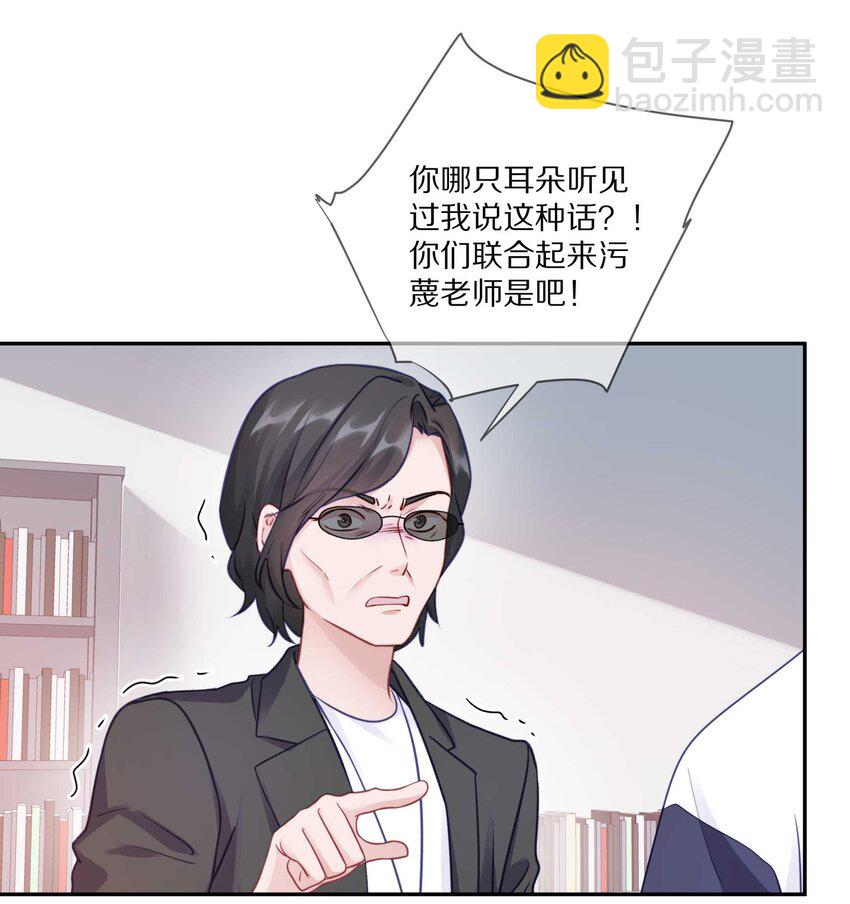 022 你在逞什么英雄(1/2)-第27话