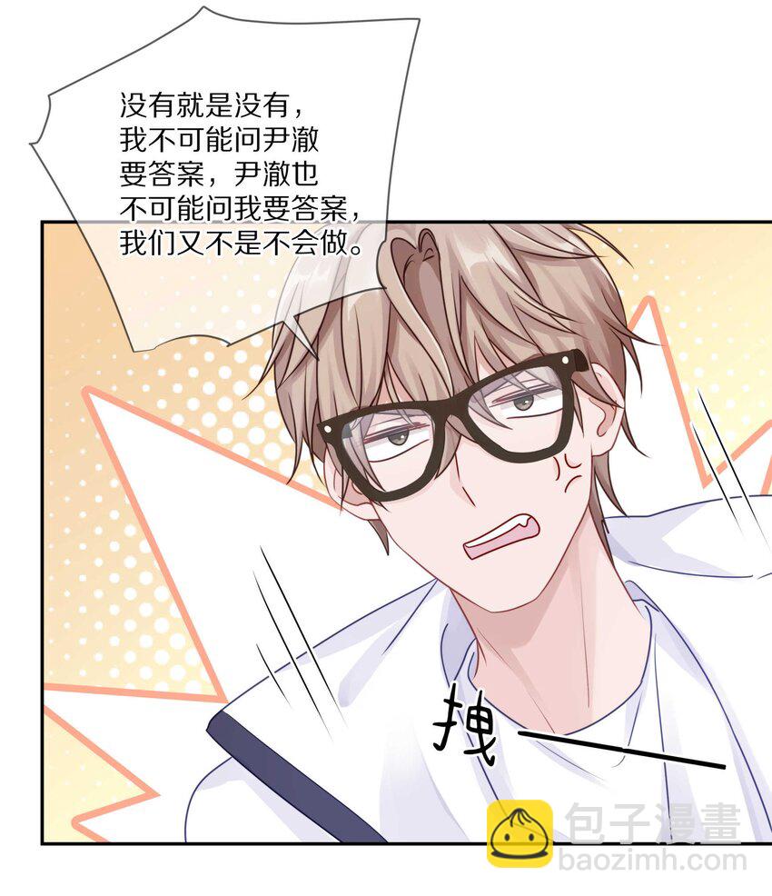 022 你在逞什么英雄(1/2)-第27话