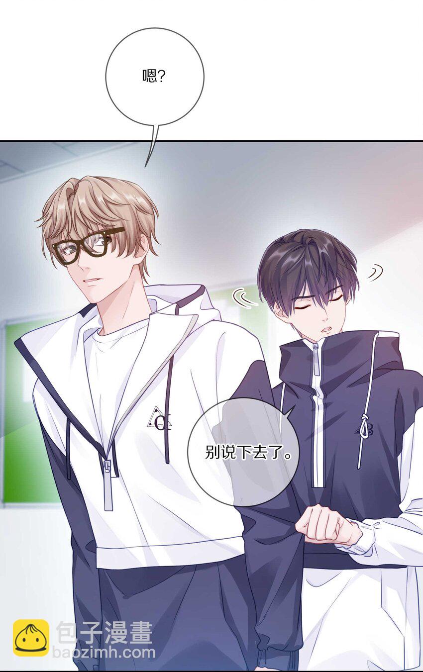 022 你在逞什么英雄(1/2)-第27话