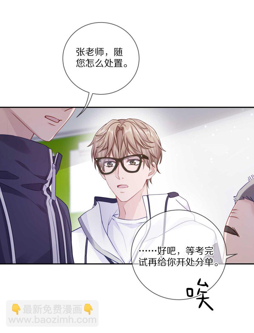 022 你在逞什么英雄(1/2)-第27话