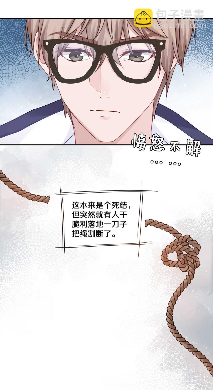 022 你在逞什么英雄(1/2)-第27话