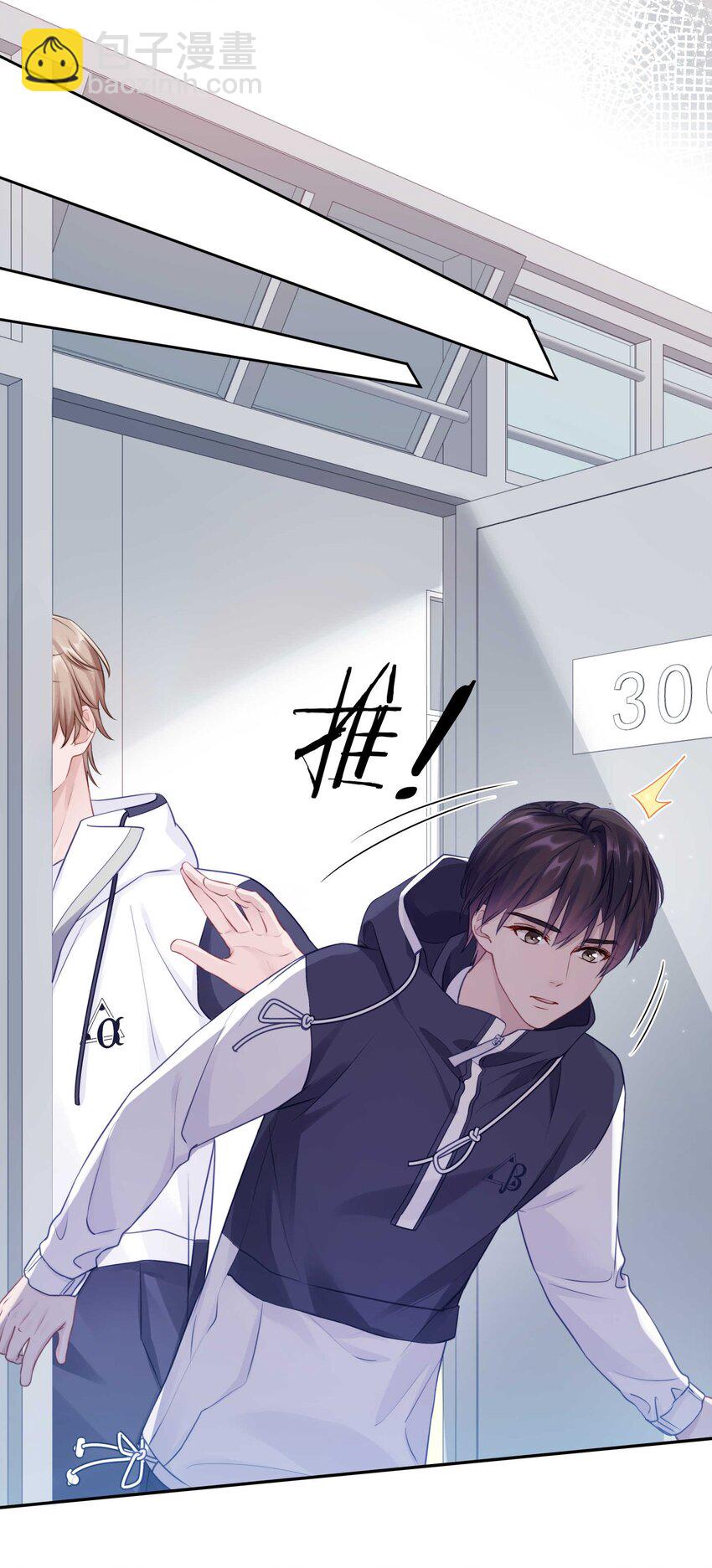 022 你在逞什么英雄(1/2)-第27话