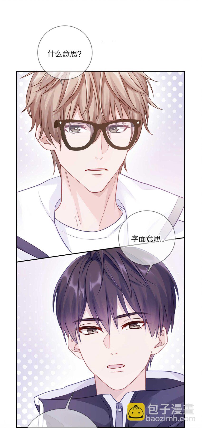 022 你在逞什么英雄(1/2)-第27话