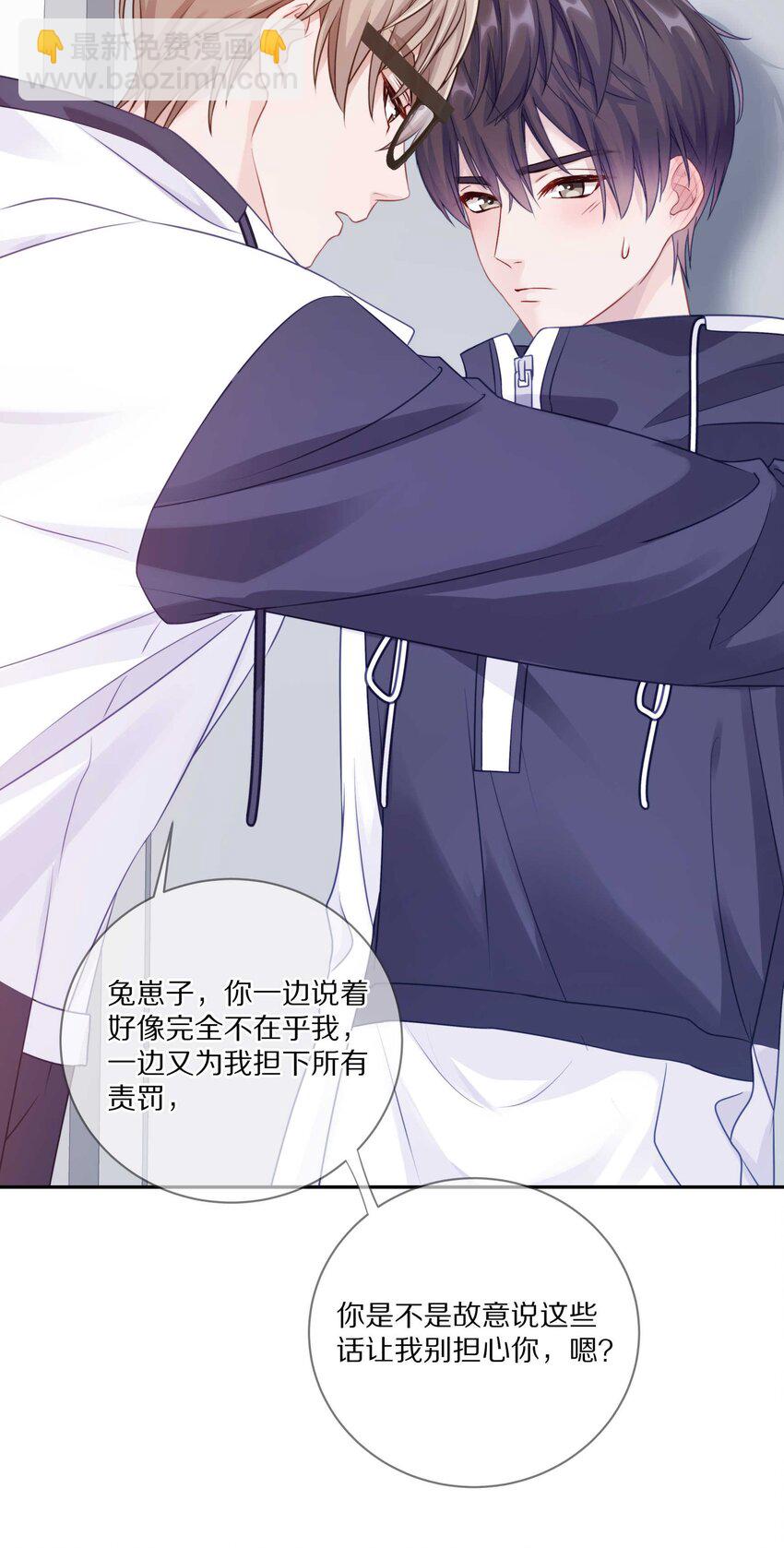 022 你在逞什么英雄(1/2)-第27话