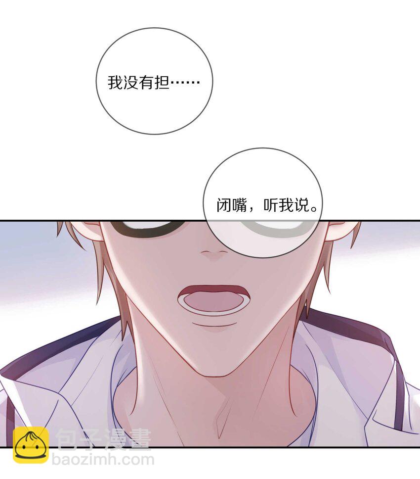 022 你在逞什么英雄(1/2)-第27话