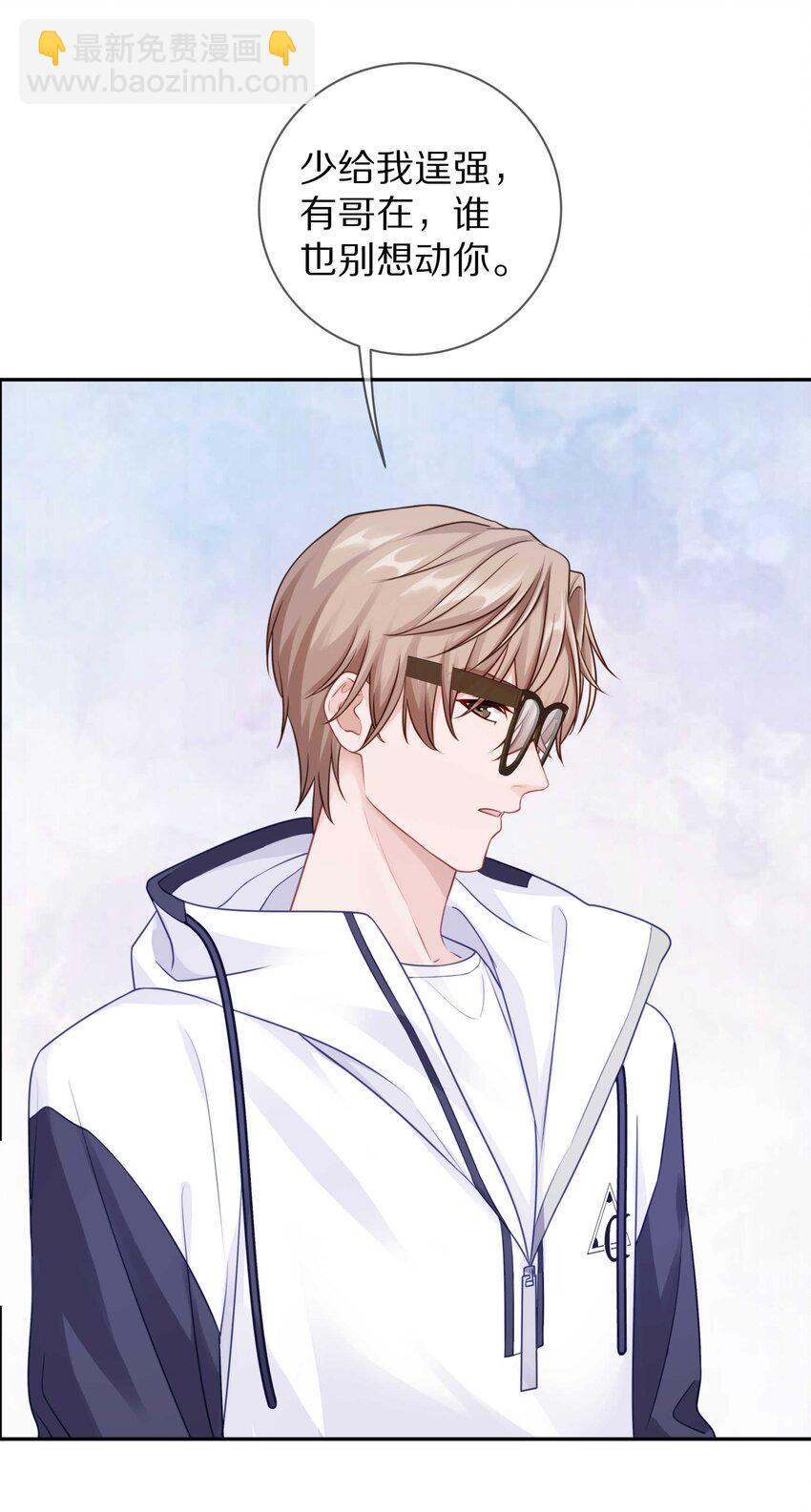 022 你在逞什么英雄(1/2)-第27话