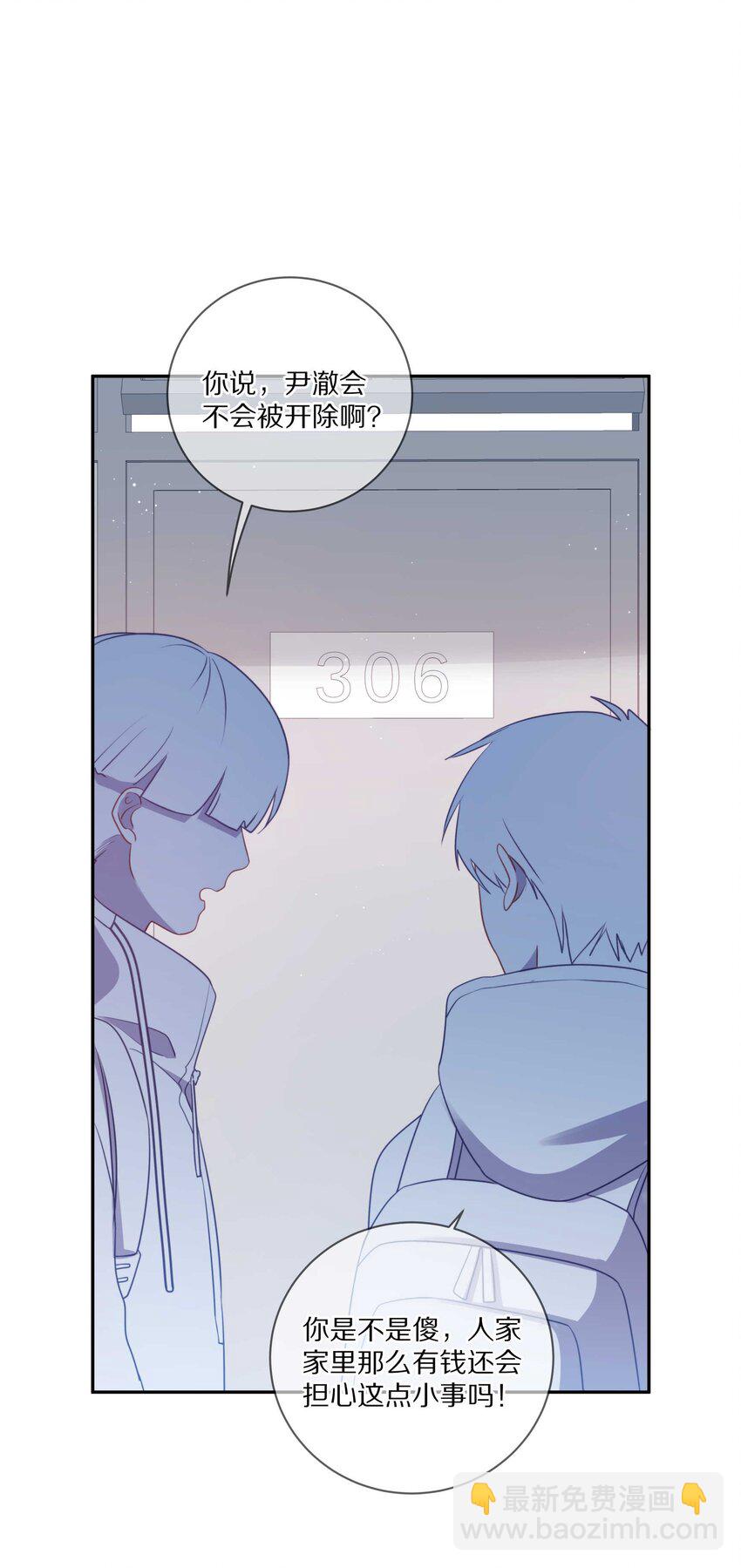 022 你在逞什么英雄(1/2)-第27话