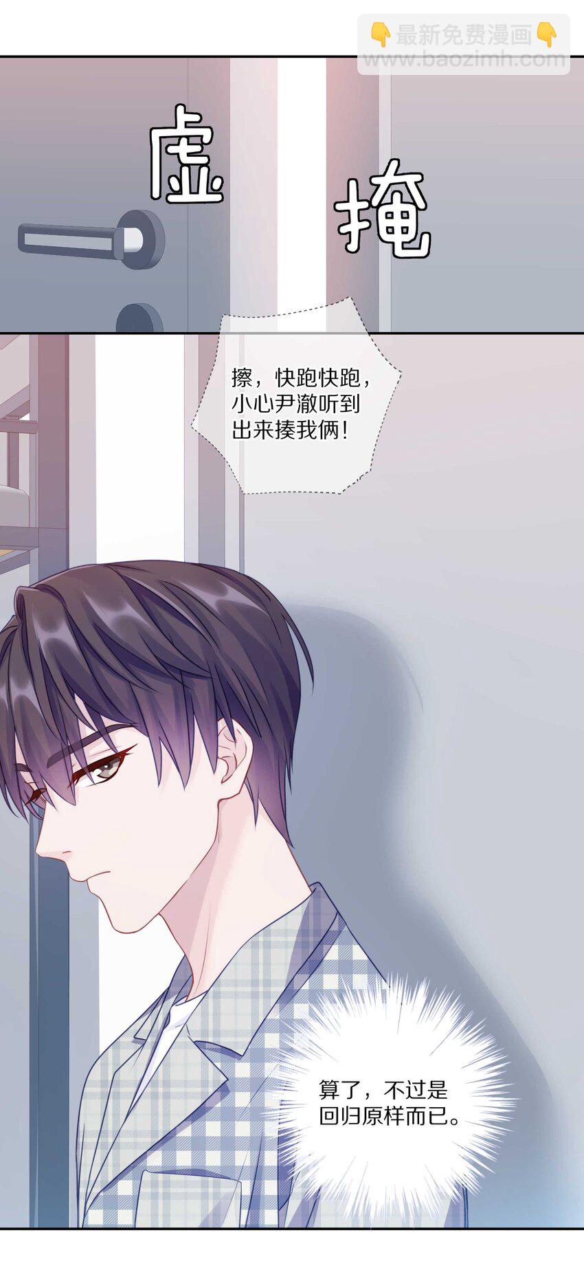 022 你在逞什么英雄(1/2)-第27话