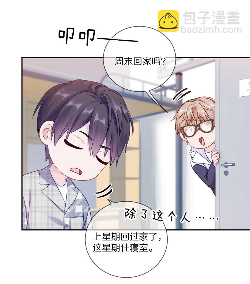 022 你在逞什么英雄(1/2)-第27话