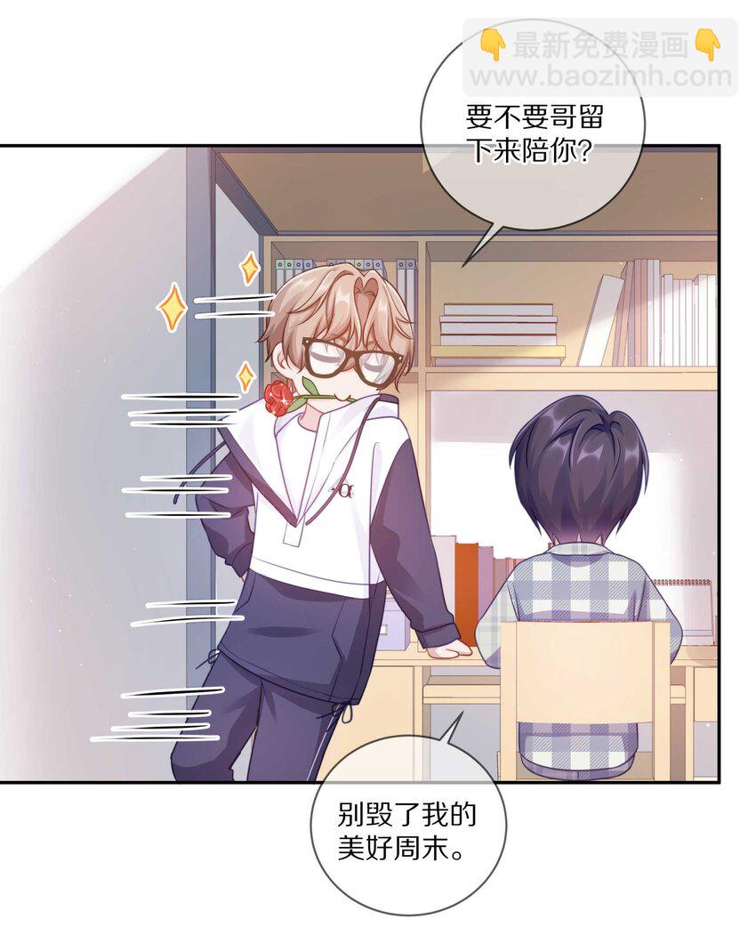 022 你在逞什么英雄(1/2)-第27话