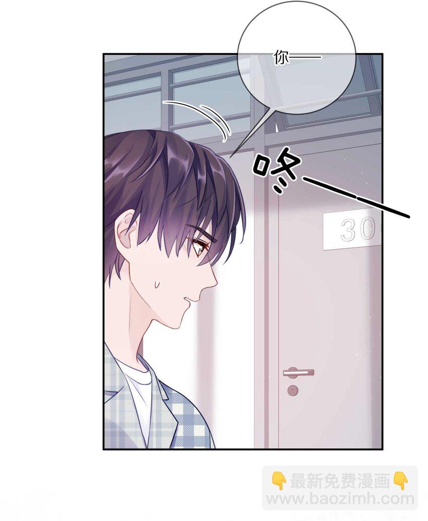 022 你在逞什么英雄(1/2)-第27话