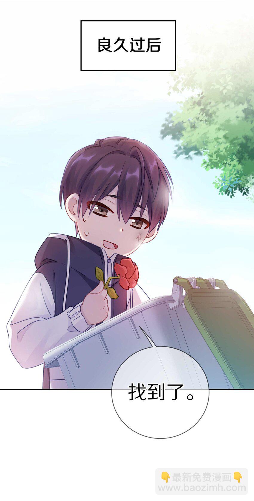 022 你在逞什么英雄(1/2)-第27话