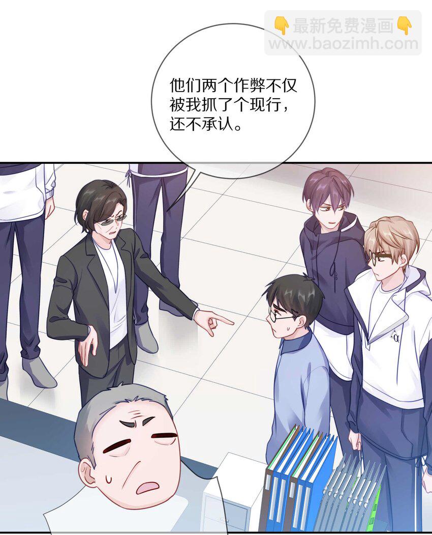 022 你在逞什么英雄(1/2)-第27话