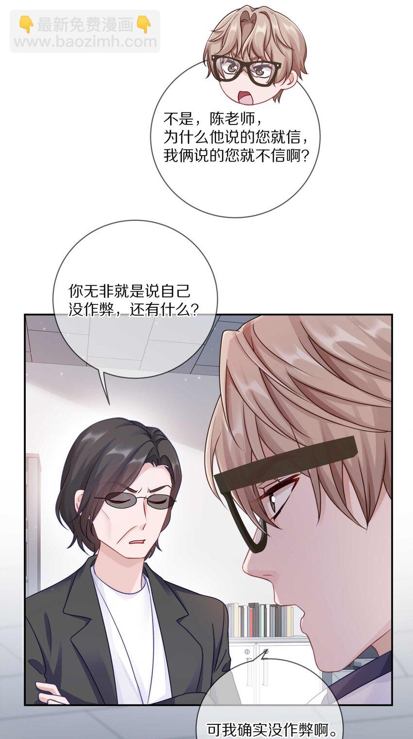 022 你在逞什么英雄(1/2)-第27话