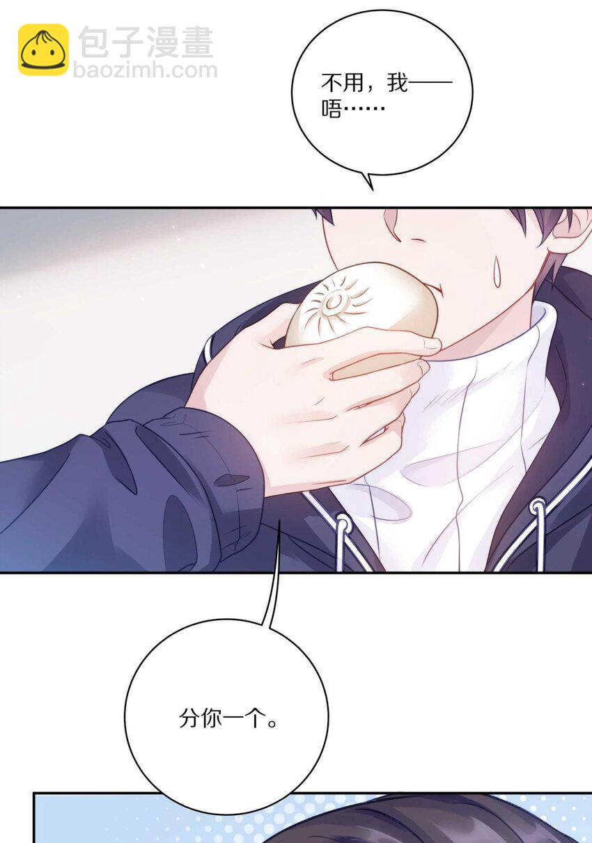 024 我有喜欢的人了-第29话