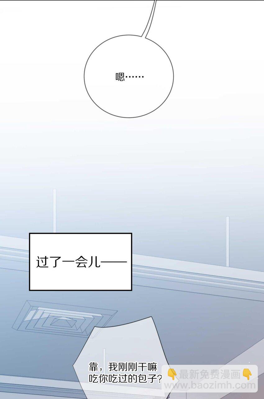 024 我有喜欢的人了-第29话