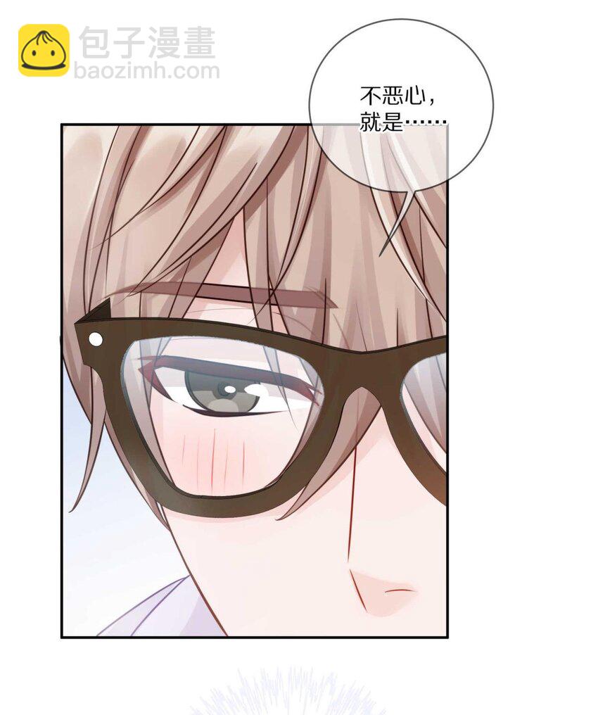 024 我有喜欢的人了-第29话