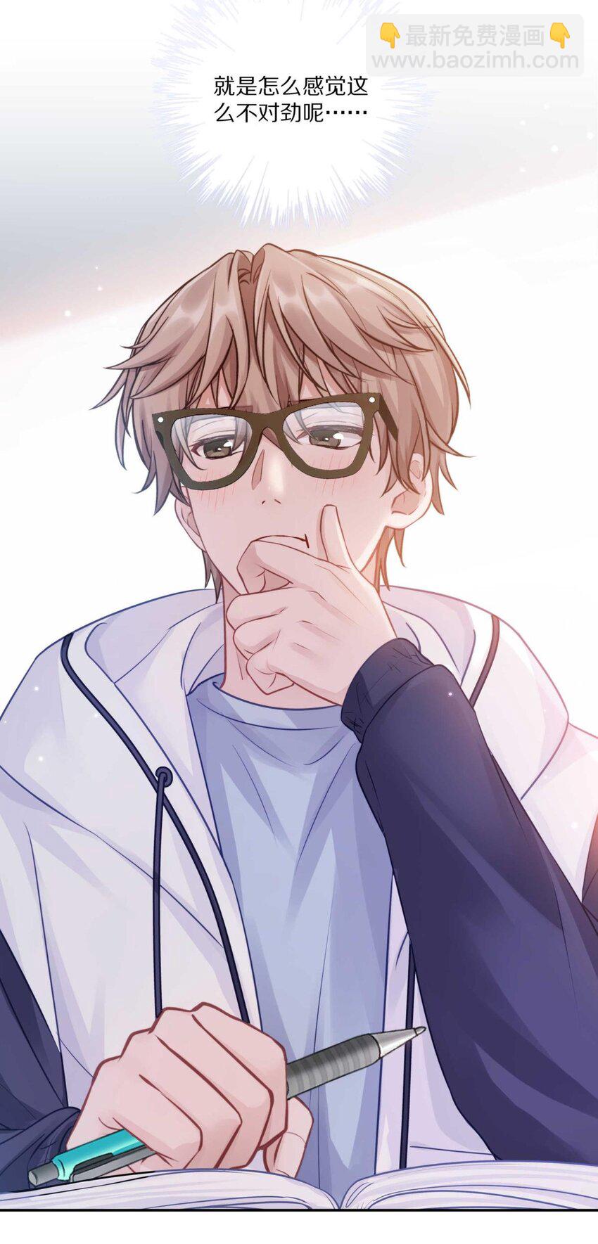 024 我有喜欢的人了-第29话