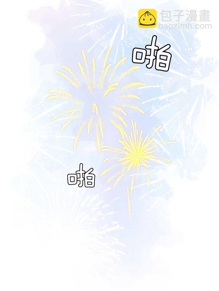 024 我有喜欢的人了-第29话