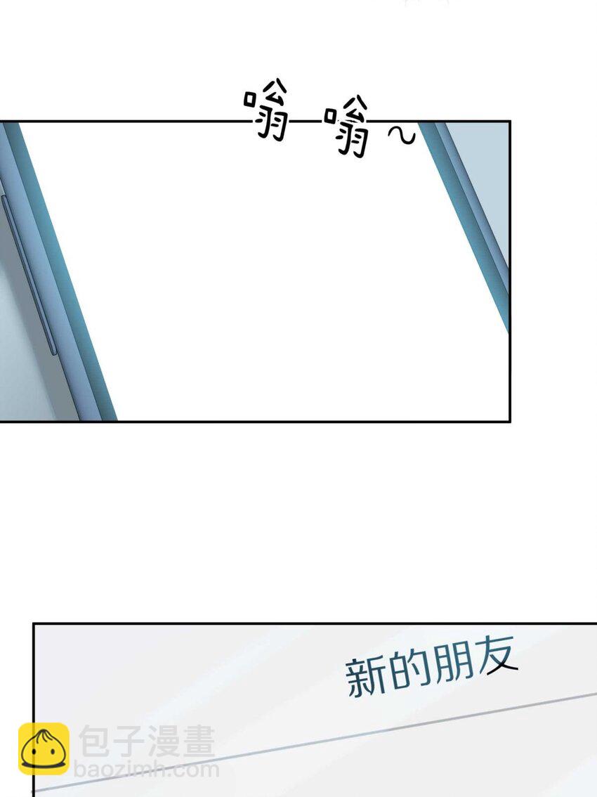 25（下） 你打算什么时候表白（下）-第31话