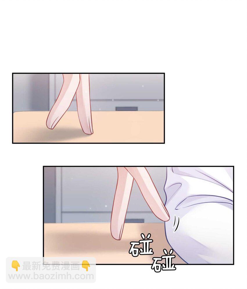 027 有其他想追的人了-第33话